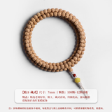 藏鸿阁西藏 百香籽手串直切顺纹深坑鬼脸108颗原籽柏香籽男女文玩手串链 藏式直切7mm