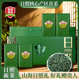 雪极春日照绿茶2026新茶山东特产级茶叶礼盒高档送礼送老丈人礼盒装茶礼 近海鲜香无公害绿茶礼盒200g*1