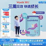 惠氏（Wyeth）新加坡进口 惠氏火箭罐 儿童成长奶粉 1600g 3-7岁 0蔗糖 