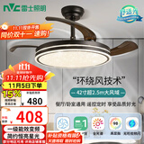 雷士（NVC）LED照明风扇灯吊扇灯餐厅卧室黑色简约灯具全光谱1级能效42寸