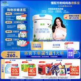 君乐宝（JUNLEBAO）有机优萃3段幼儿配方奶粉(12-36月龄)800g听装