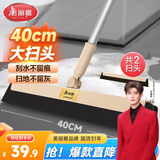 美丽雅魔术扫把刮水神器浴室卫生间地刮扫水拖把加大40cm共2个扫把头