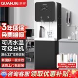 泉界直饮水机商用净水器大流量大型净水机加热一体机公司工厂办公室净饮机RO反渗透过滤开水器 三年质保·维修全免费丨高端款30L水箱丨2WG30