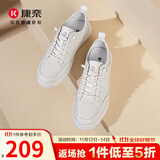 康奈男鞋 新款休闲鞋百搭潮流真皮鞋纯色系带运动男士系带鞋 1175801 舒适款（经典白灰色） 42