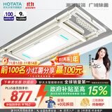 好太太（Hotata） 电动晾衣架智能自动升降晒被阳台晾衣架室外衣服架伸缩晾衣杆 D-3088：超薄大屏+语音+除菌