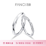 范琦（Fanci）莫比乌斯恋爱频率对戒相爱同频情侣戒指表白生日表白礼物送女友 共度爱河对戒
