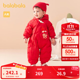 巴拉巴拉童装宝宝连体羽绒服婴儿冬装新生儿衣服天萌潮流男童女童儿童 中国红60611 73 cm