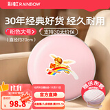 彩虹电热暖手器暖手饼暖手炉充电暖手宝电暖宝电烘笼（外套花色随机） 粉色大号【储热迅速 无水防爆 】