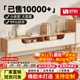 舒歌电视柜实木落地茶几组合小户型客厅抽屉电视机组合柜电视柜全实木 1.4米 白色 电视柜