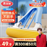 美丽雅胶棉拖把34cm伸缩杆140cm2拖头吸水海绵免手洗干湿两用家用一拖净