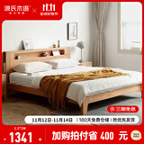 源氏木语全实木床北欧风小户型卧室家具橡木床现代简约主卧1.5m1.8m双人床 原木色低铺夜光床直靠【山毛榉】 1500mm*2000mm  框架结构