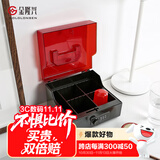 金隆兴 密码锁法人章收纳财务印章盒印章收纳盒公章收纳盒印章包黑红B8056