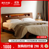 源氏木语全实木床北欧风小户型卧室家具橡木床现代简约主卧1.5m1.8m双人床 胡桃色低铺夜光床斜靠版【橡木】 1800mm*2000mm  框架结构