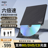 爱国者（aigo）6倍速USB3.0外置蓝光刻录机 BD蓝光光驱读刻一体 移动光驱 外接光驱笔记本光驱便携式BD500