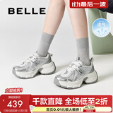 百丽（Belle）张凌赫同款蓝鲸老爹鞋女2025秋新款商场款休闲鞋D2K1DCM5预售 银色-单里【张凌赫推荐】 35