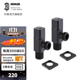 科勒（KOHLER） 角阀三角阀冷热水通用精铜止水阀卫浴配件仅送货不安装 角阀2个-黑色