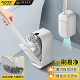 伊司达 马桶刷 免打孔厕所刷子家用长柄清洁套装卫生间壁挂式洗马桶神器
