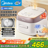 美的（Midea）低糖电饭煲电饭锅0涂层家用4升IH加热316L不锈钢内胆多功能电饭煲4-5人MB-HS451S政府补贴