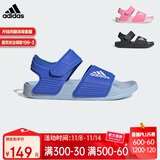 阿迪达斯（adidas）儿童凉鞋夏季男女大小童沙滩鞋  IH3632蓝/白 