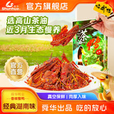 舜华临武鸭手撕酱板鸭湖南郴州特产山茶油鸭零食整只礼盒香辣鸭肉 【店铺热销】山茶油鸭460g*1袋（赠品赠完即止）