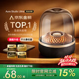 迎欧【全网热销100W+丨哈曼琉璃6代】大哈曼卡顿蓝牙音响琉璃5代音箱4代华强北低音炮桌面电脑柏林之声 【柏林之声丨HIFI高音质】硬核发烧版 国行正品+全国联保+免费试用