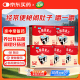 江中 利活 乳酸菌素片160片*5盒益生菌（成人儿童通用） 益生元调理肠胃 肠胃消化 便秘 拉肚子药 腹泻 止泻药