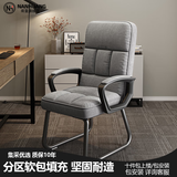 南皇弓形椅办公椅老板椅久坐家用电脑椅办公室座椅总裁椅麻将椅子靠背 浅灰色 科技布 -无头枕-加高靠背 不可调节 固定扶手 +乳胶+加粗钢脚