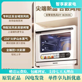 大宇（DAEWOO）2025新款锁鲜好微蒸烤炸一体机台式微波炉全自动水波炉家用WZK06 新款*双擎双风机【白色】