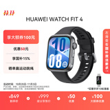 华为HUAWEI WATCH FIT 4 韵律黑氟橡胶表带 华为运动智能手表超轻薄大屏潮流运动蓝牙通话睡眠监测fit4