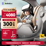 bebebus天文家儿童安全座椅0-7岁360度旋转宝宝座椅 天文家Pro 智能款