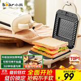 小熊（Bear）三明治机早餐机 面包机吐司机 热压多功能电饼铛华夫饼机可拆双盘 加厚双面加热SMZ-J07S1