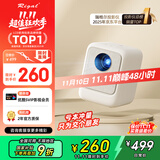 Rigal（瑞格尔）B1Pro 投影仪家用智能便携投影机卧室手机投影电视（兼容1080P 电子梯形校正 AI语音）