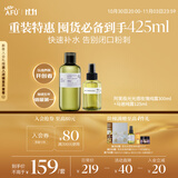阿芙（AFU）纯露爽肤水套装（极光光感玫瑰纯露300ml+马迷纯露125ml）
