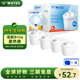 WATUS德国原装进口滤芯适配Brita碧然德过滤水壶净水器 多效滤芯 4枚装 可滤水180L