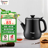 安博尔 电热水壶家用电水壶烧水壶便捷电烧水壶小型煲水壶304不锈钢小长嘴手冲咖啡壶功夫泡茶壶HB-K023B 0.8L 黑色（304无缝内胆）