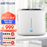 沁园厨房台下式家用台下净水器即滤型超滤机 无废水不插电 净水前置 双出水设计QJ-UF-502A(S)