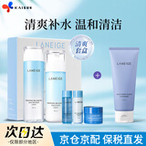 兰芝（LANEIGE）水乳套装水衡礼盒女面部护肤保湿补水水酷爽肤水乳液 生日礼物 清爽水乳5件套+多效洁面150ml
