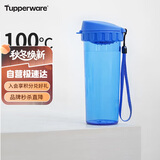 特百惠（Tupperware）茶韵500ML塑料杯男女士学生夏季运动水杯子户外便携大容量 纯净蓝