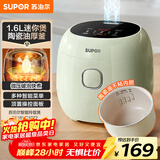 苏泊尔（SUPOR）小电饭煲1.6升陶瓷内胆电饭煲1-2人用宿舍小电锅家用不粘锅智能多功能迷你微压电饭锅SF16YC1072