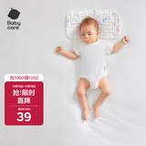 babycare新生儿枕头云片枕婴儿透气宝宝抗菌枕0-6月可机洗 云端气球兔