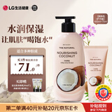 安宝笛自然椰子香保湿套装身体乳400ml*1瓶+护手霜75ml*1支LG