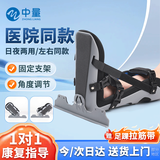 中量钉子鞋丁字防旋鞋医用康复足托卧床专用防足下垂矫正器足踝矫形鞋 灰色防旋转支架款【单只】 S码：38码以下