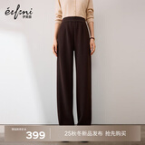 伊芙丽（eifini）蒋欣代言简约百搭高包容度休闲针织直筒长裤秋季新款通勤女下装 咖啡常规版 M /105-120斤