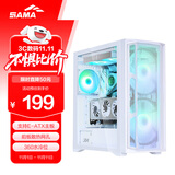 先马（SAMA）朱雀3 白色 游戏电脑主机箱 玻璃侧透/宽体五金/独立电源仓/支持长显卡/背线/360水冷/E-ATX主板