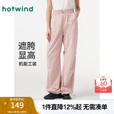 热风（Hotwind）休闲裤女夏季新款女士美式复古辣妹显瘦工装裤伞兵长裤子 14粉红 S