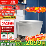 箭牌（ARROW） 【国家补贴】壁挂式马桶嵌入式水箱挂墙入墙式墙排挂壁式坐便器 A标配_高水箱+马桶+原装盖板