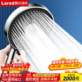 莱尔诗丹增压花洒淋浴喷头 手持花洒喷头五档洗澡淋雨沐浴莲蓬头LD6087