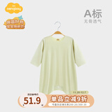 Aengbay昂贝 莫代尔婴儿睡衣秋季家居服宝宝连体衣睡袍新生儿睡袋薄款 绿色 90cm