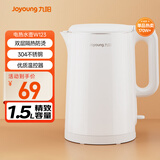 九阳（Joyoung）热水壶烧水壶电水壶 双层壶体 304不锈钢 1.5L家用0胶水电水壶 K15FD-W123