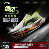 李宁追风PRO丨专业竞速训练碳板跑步鞋25新款男女运动鞋ARPV017